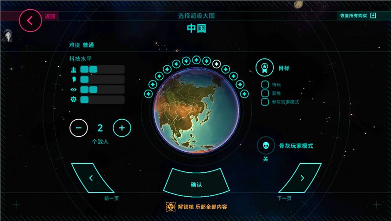 先发制人（安卓下载）