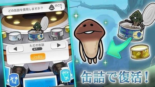 菇菇挖掘研究室下载最新版