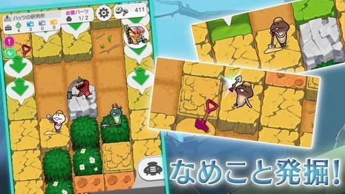 菇菇挖掘研究室下载最新版