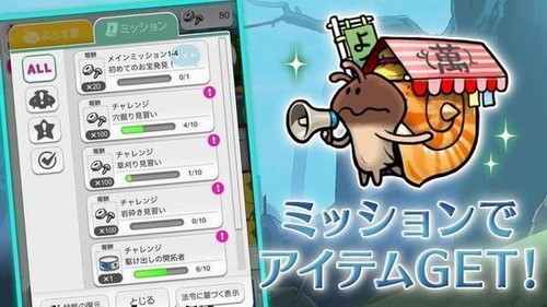 菇菇挖掘研究室下载最新版