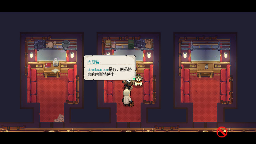 杏林物语版