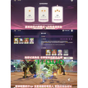 原神斗胜争驰第五关攻略详解