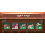 创造与魔法顽皮弹涂鱼位置在哪