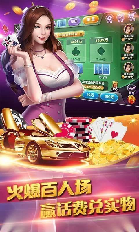 富源娱乐（正式版）