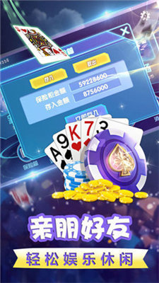 非凡娱乐平台（安卓下载）