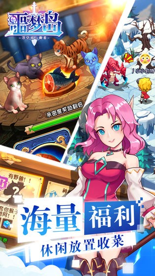 噩梦岛免费正版