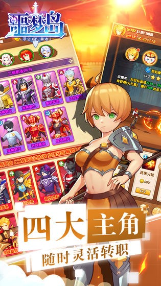 噩梦岛免费正版