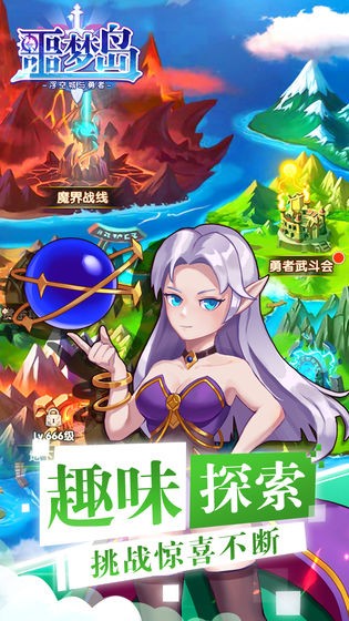 噩梦岛免费正版