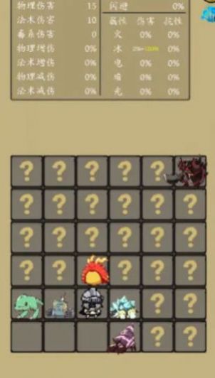 灵源守卫游戏安装