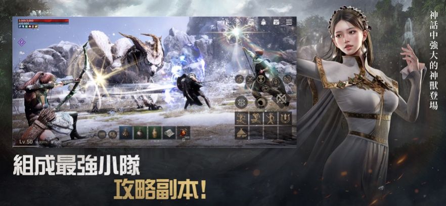 阿斯达年代记三强争霸下载安装