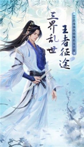 灵梦逍遥游戏下载