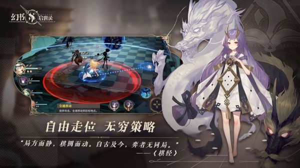 幻书启示录游戏安装