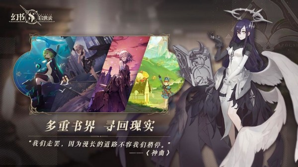幻书启示录游戏安装