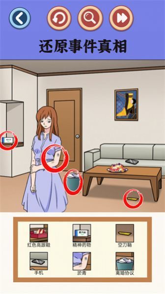 老六一起玩正式版