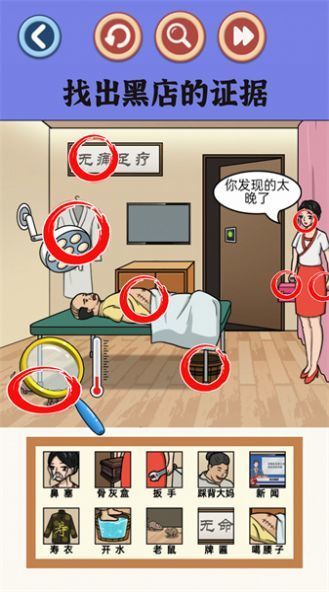 老六一起玩正式版