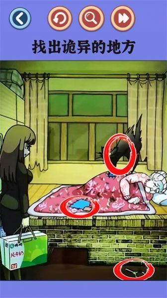 老六一起玩正式版