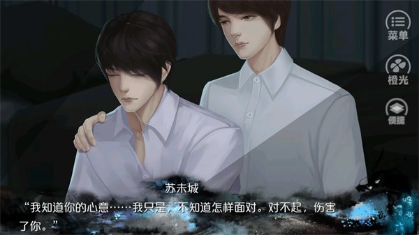 唯我独攻（正式版）