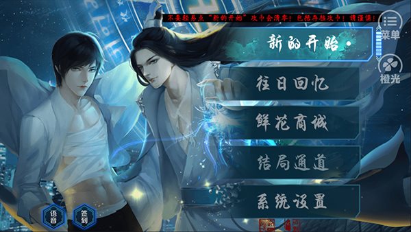 唯我独攻（正式版）