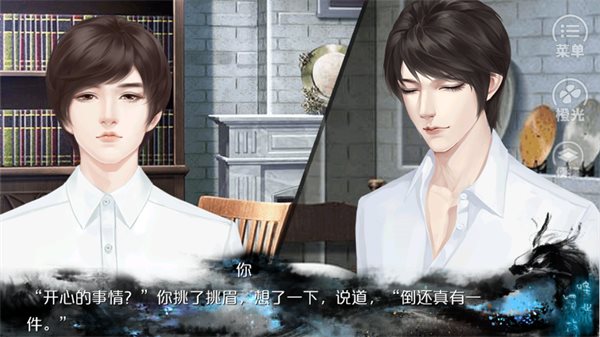 唯我独攻（正式版）