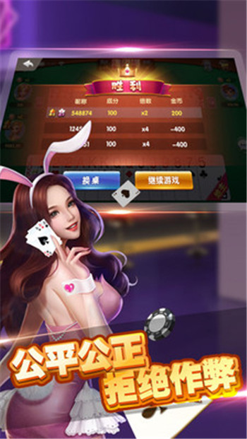 game（下载安装）