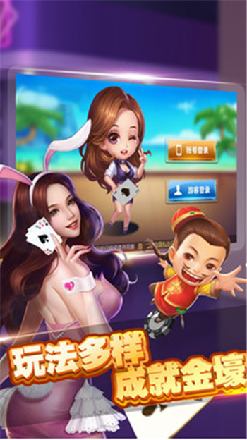 game（下载安装）