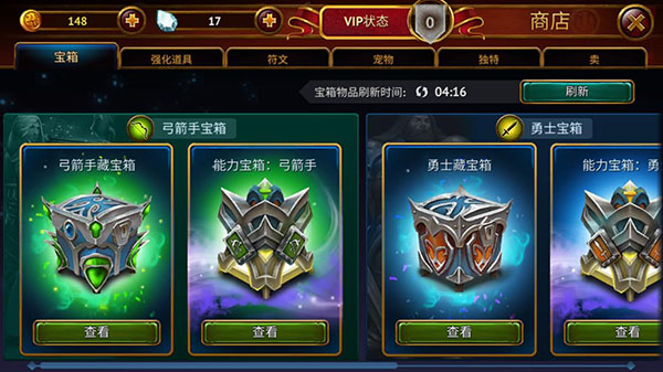 英雄公会幻想RPG安卓版