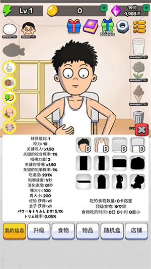 培养吃播安装包