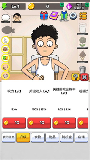 培养吃播安装包