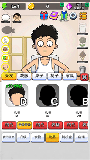 培养吃播安装包
