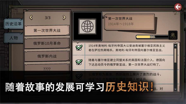 迈哲木佩奇卡版