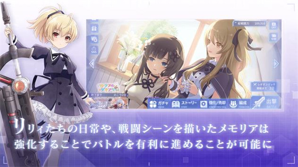 突击莉莉last bullet下载最新版