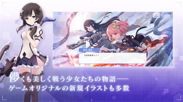 突击莉莉last bullet下载最新版