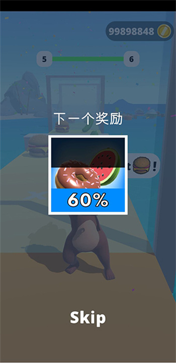 姐要变瘦安装