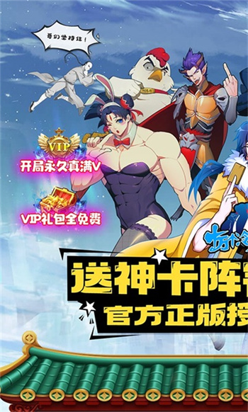 十万个冷笑话游戏下载