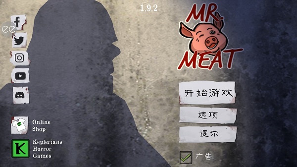 屠夫先生下载安装