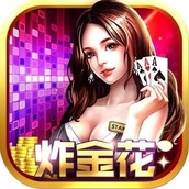 富源娱乐（正式版）