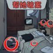 老六一起玩正式版