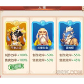 梦幻西游网页版2024元宵节活动喜闹元宵攻略大全