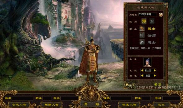 冰封传世小极品安装包