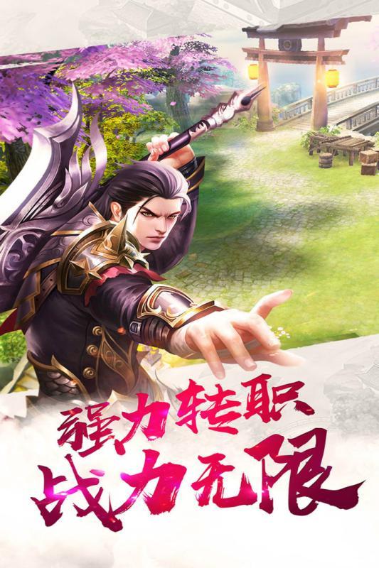 昆仑修仙记下载安装