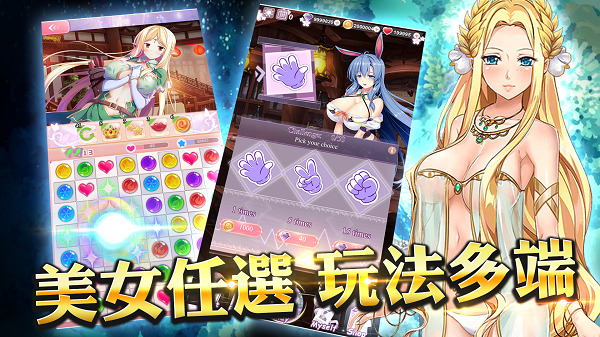 欲望城物语免费正版