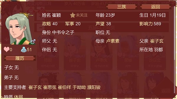 女帝的日常下载