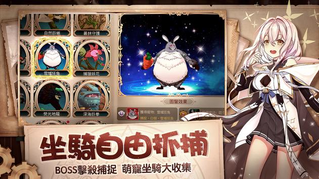 命运之轮下载最新版