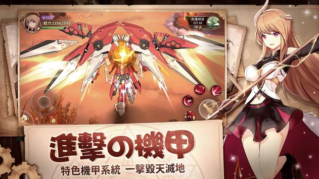命运之轮下载最新版
