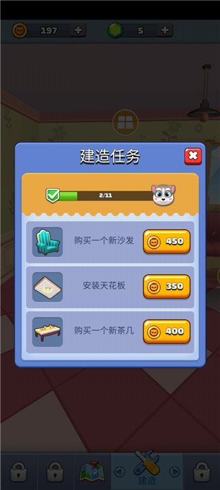 小猫冲刺（手机版）