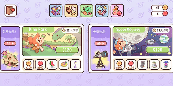 我亲爱的农场（下载）