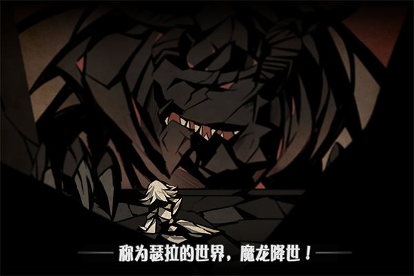 薇薇安和骑士（下载最新版）