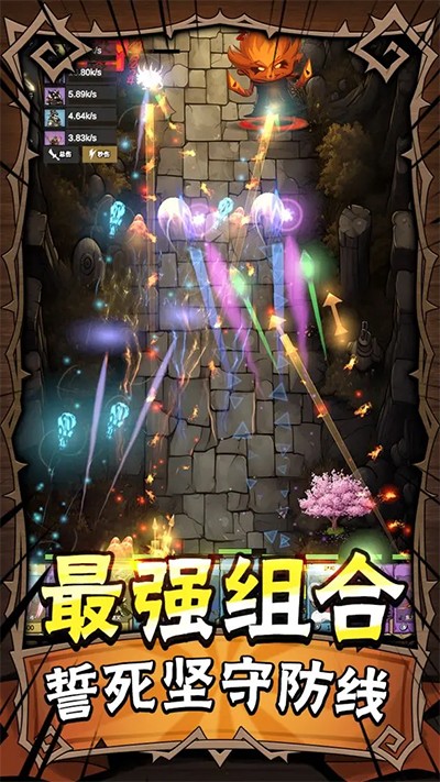 勇者干仗安卓版