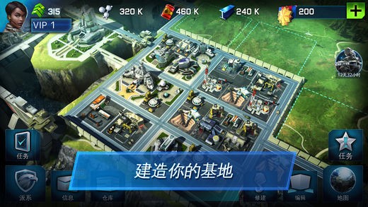 战争星球Online安装