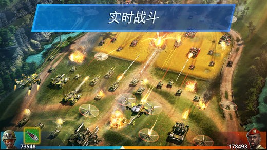 战争星球Online安装